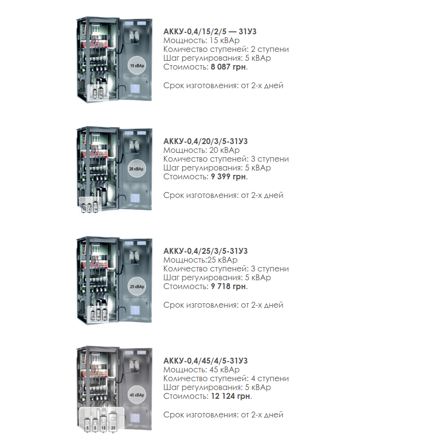 Leading Solution bottom image