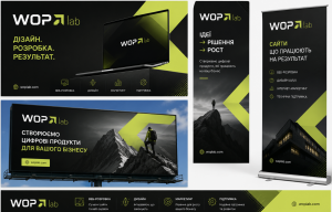 Дизайн та виготовлення рекламних банерів WOP lab